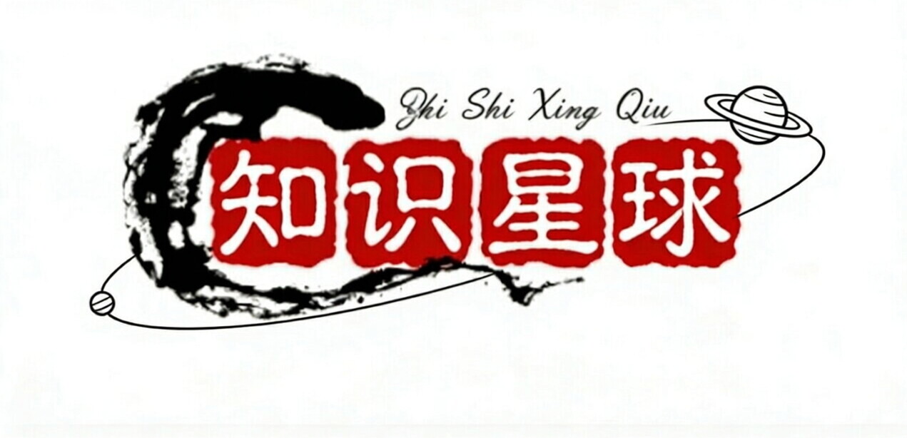 知识星球